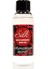 Массажное масло Silk с возбуждающим ароматом, 50 мл. 